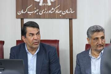 الگوی کشت دو